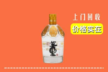 梧州市蒙山回收董酒