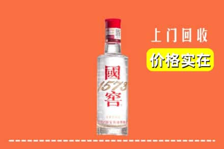 梧州市蒙山回收国窖酒