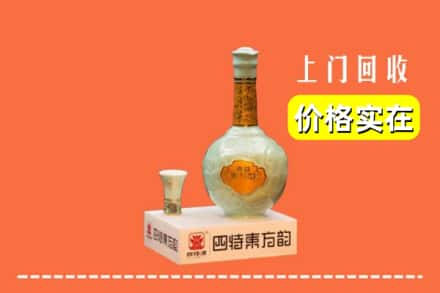 梧州市蒙山回收四特酒