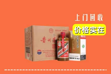 梧州市蒙山回收精品茅台酒