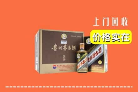 梧州市蒙山回收彩釉茅台酒